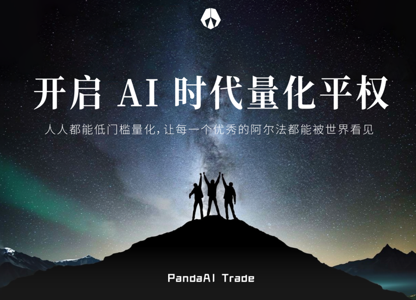 上海量化投资公司