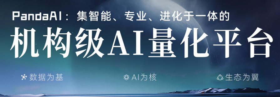 上海量化投资公司