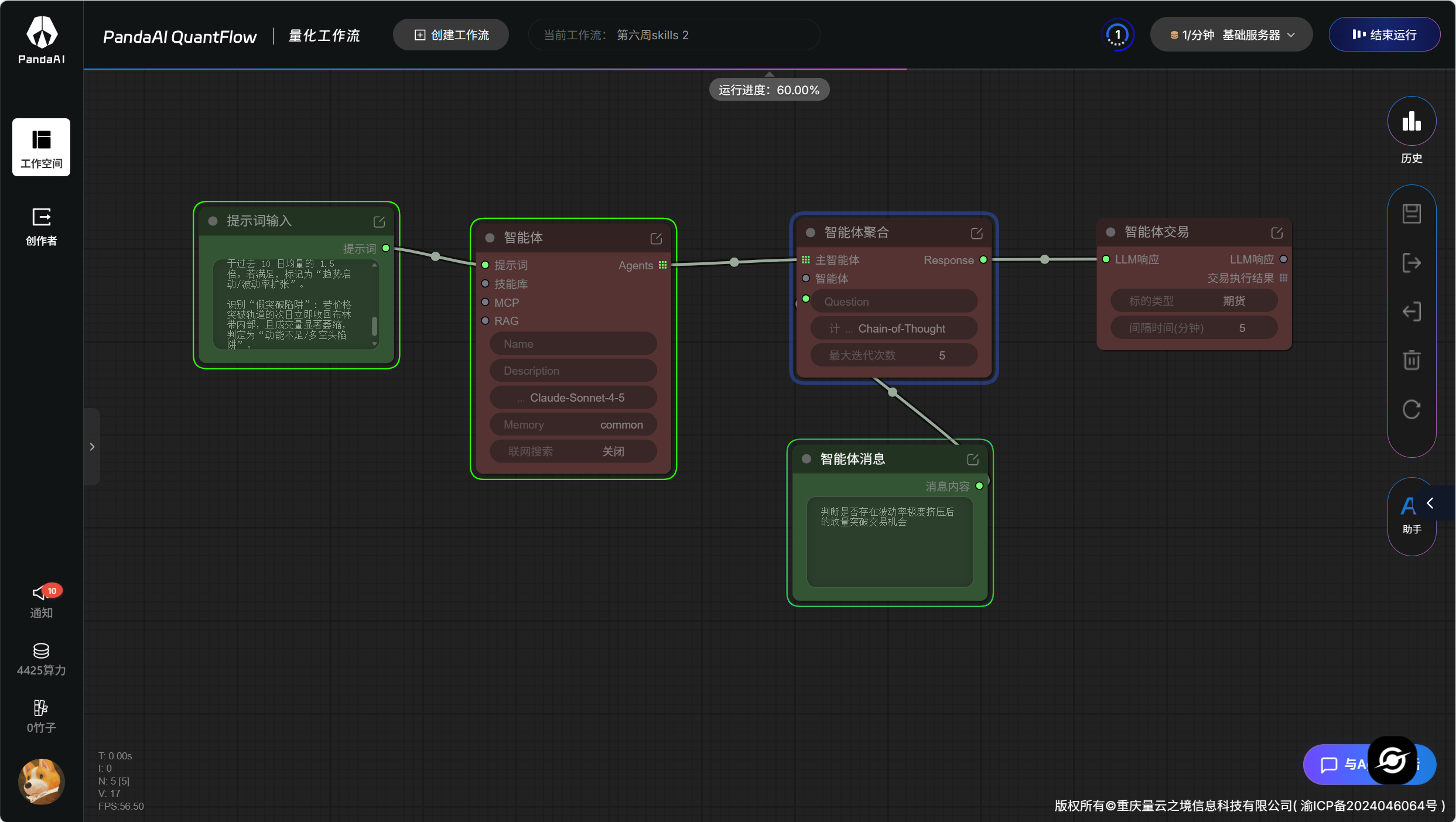 ScreenShot_20260402_160750_822.png