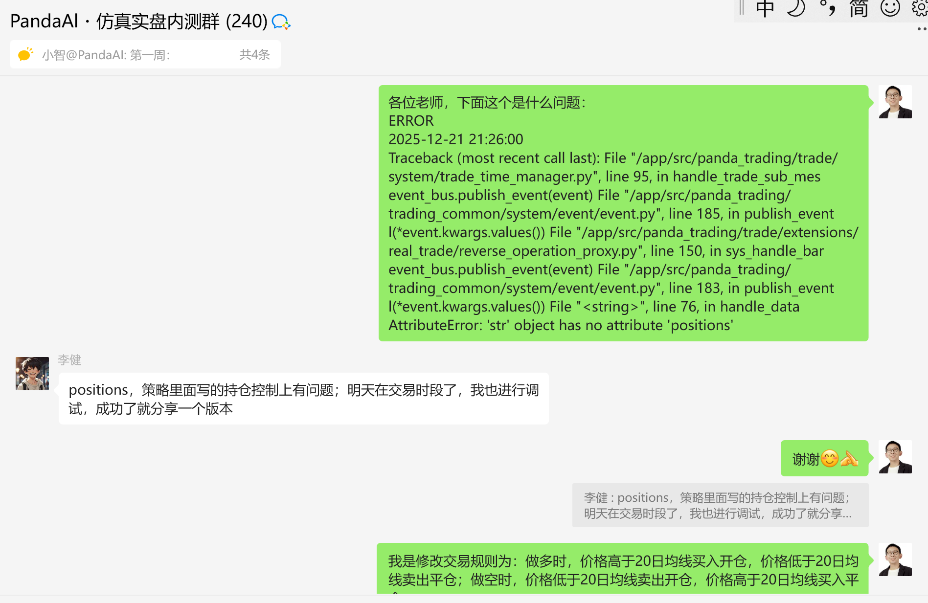 f1675f2668ff8b9112d8907aa77fcec.png