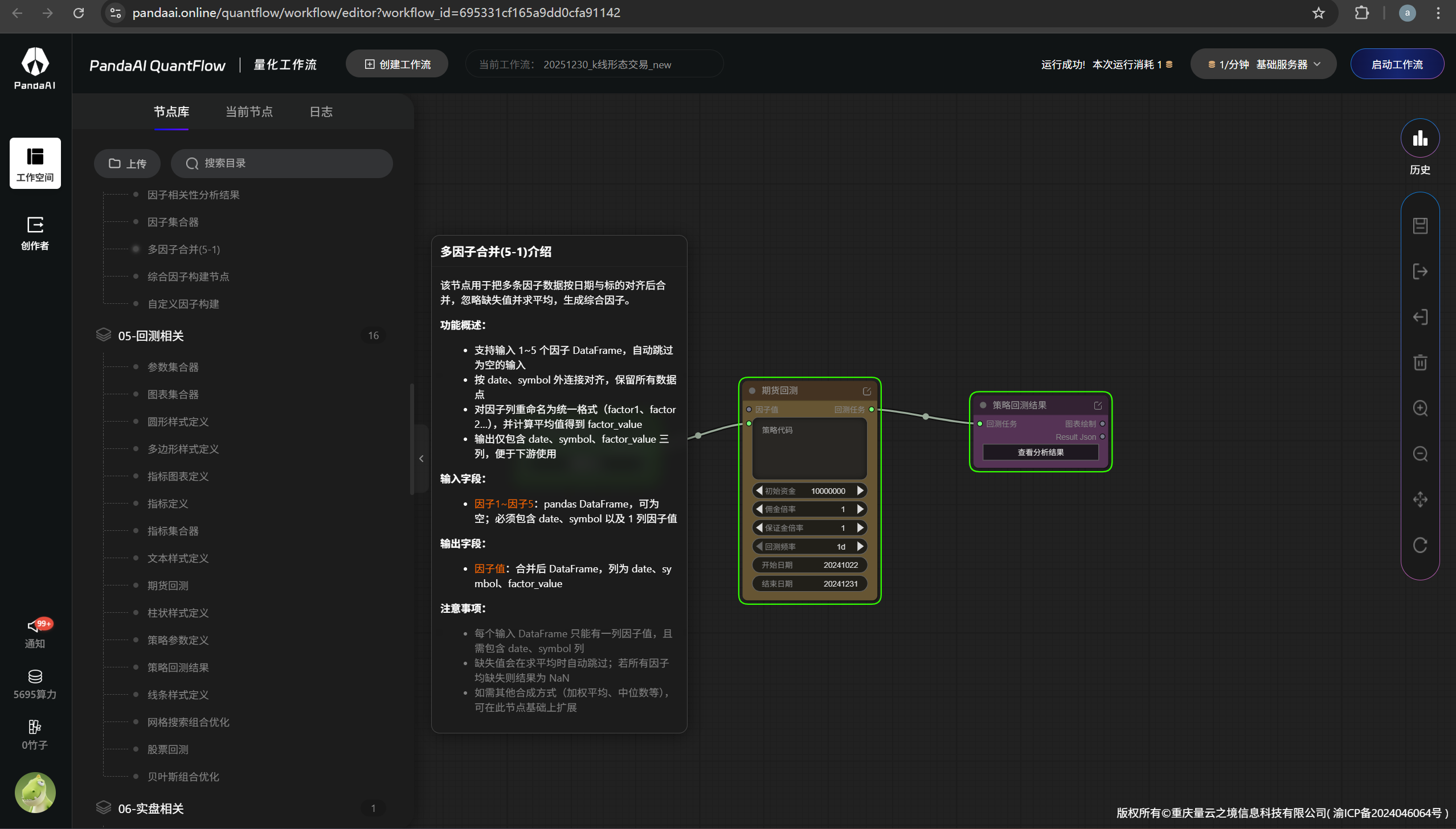 9029eb259abfd5fbebf433e8453cd696.png