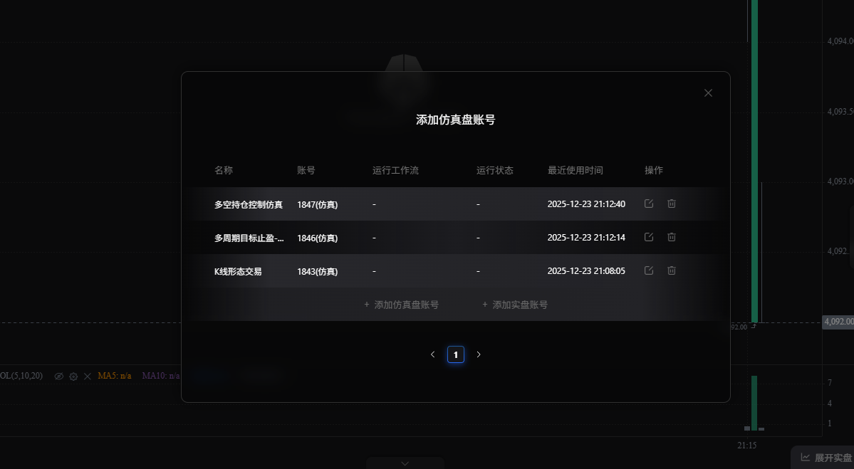 企业微信截图_17664957783421.png