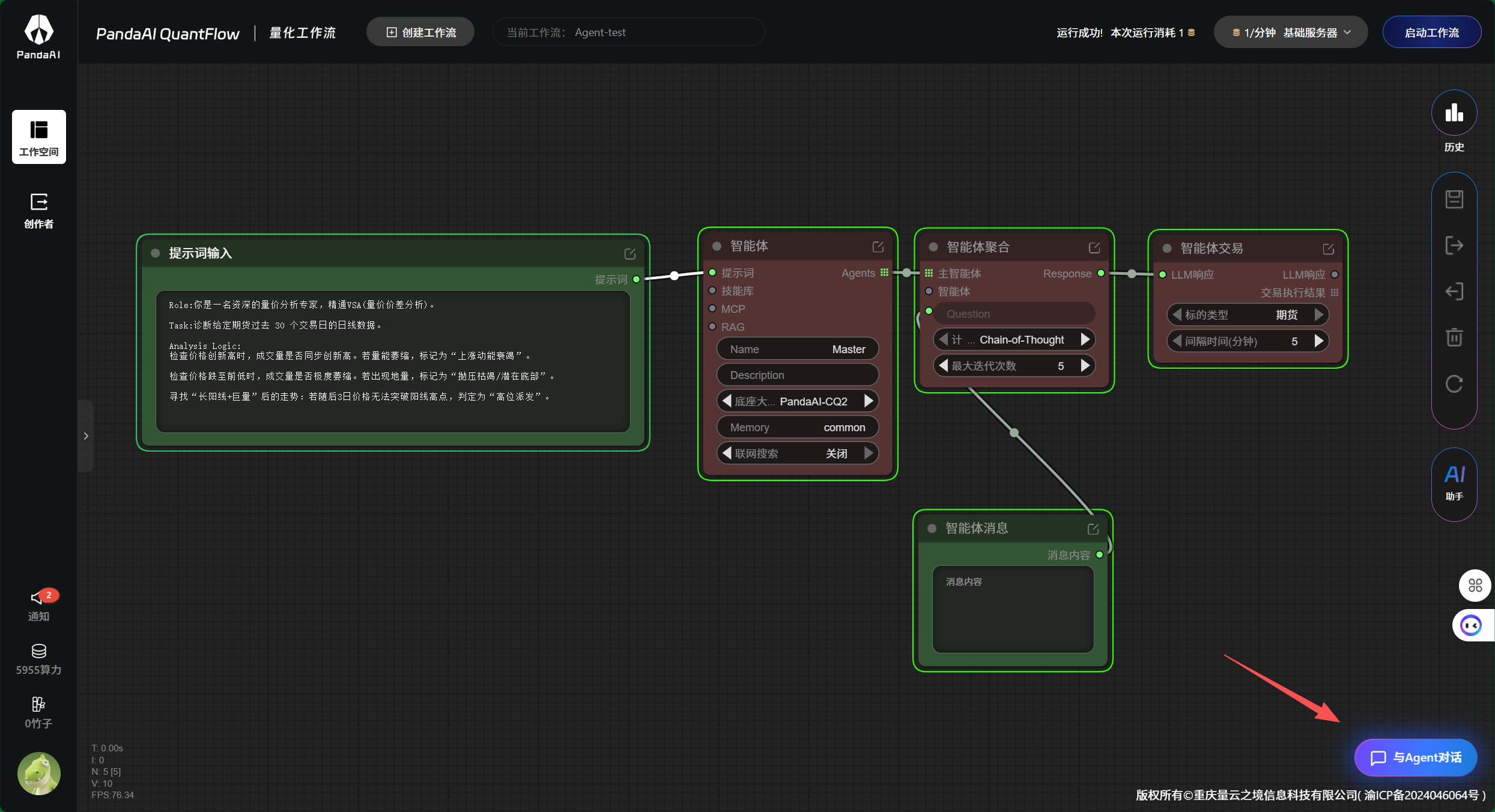 ScreenShot_20260405_192135_82505.png