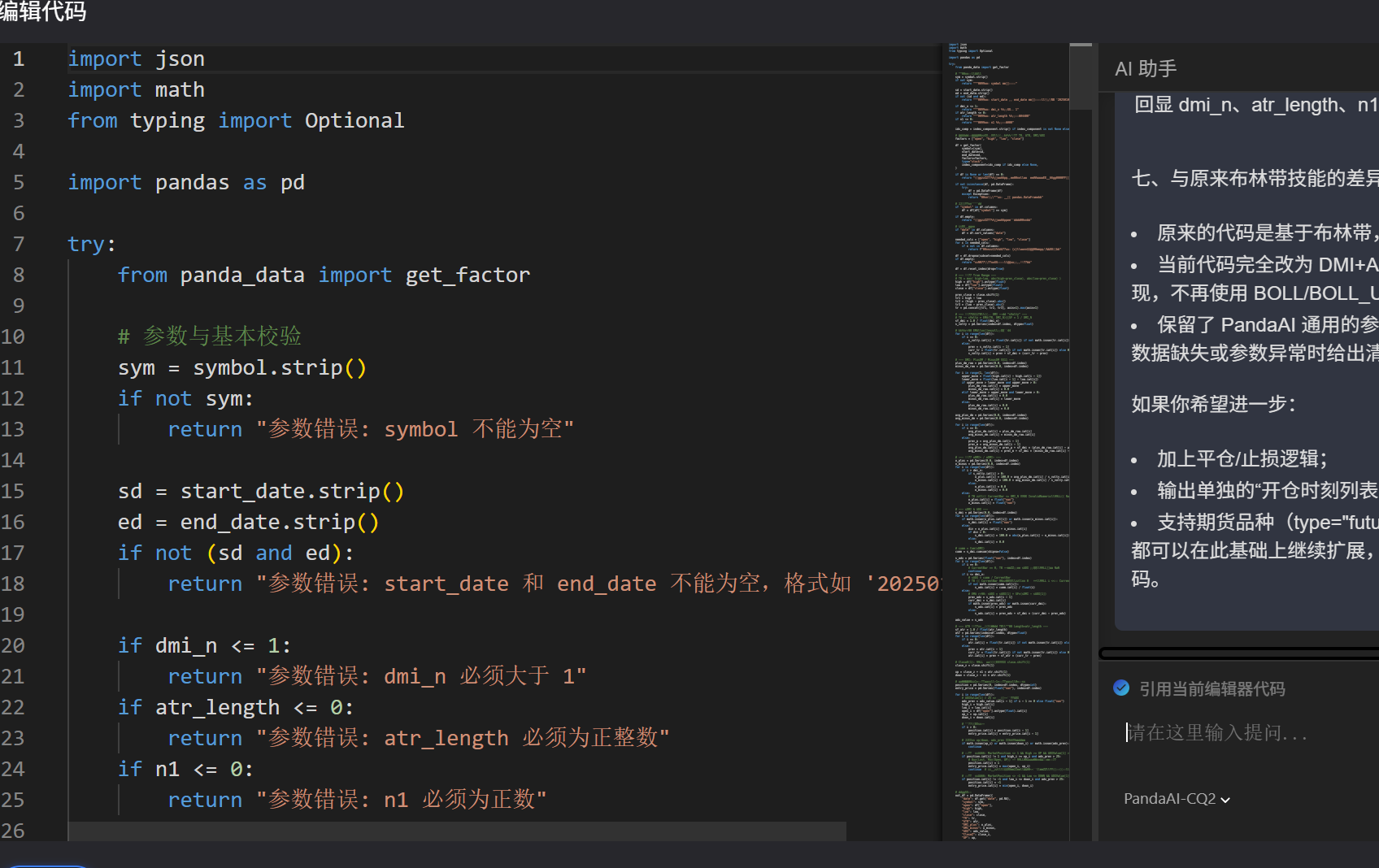 c8a4041833408de815c017888deb53da.png