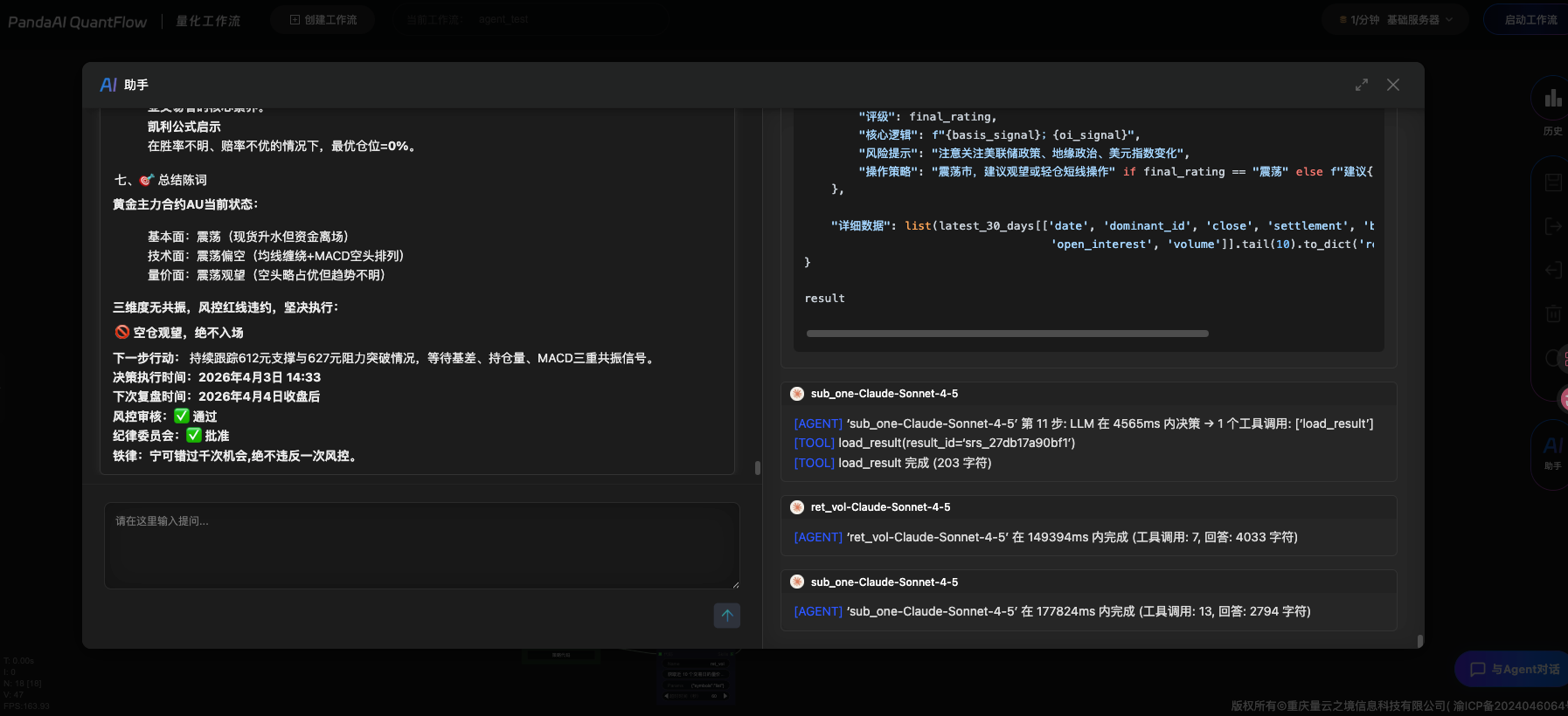 cd10aa2186de5061cf4cc6e7f4a7474c.png