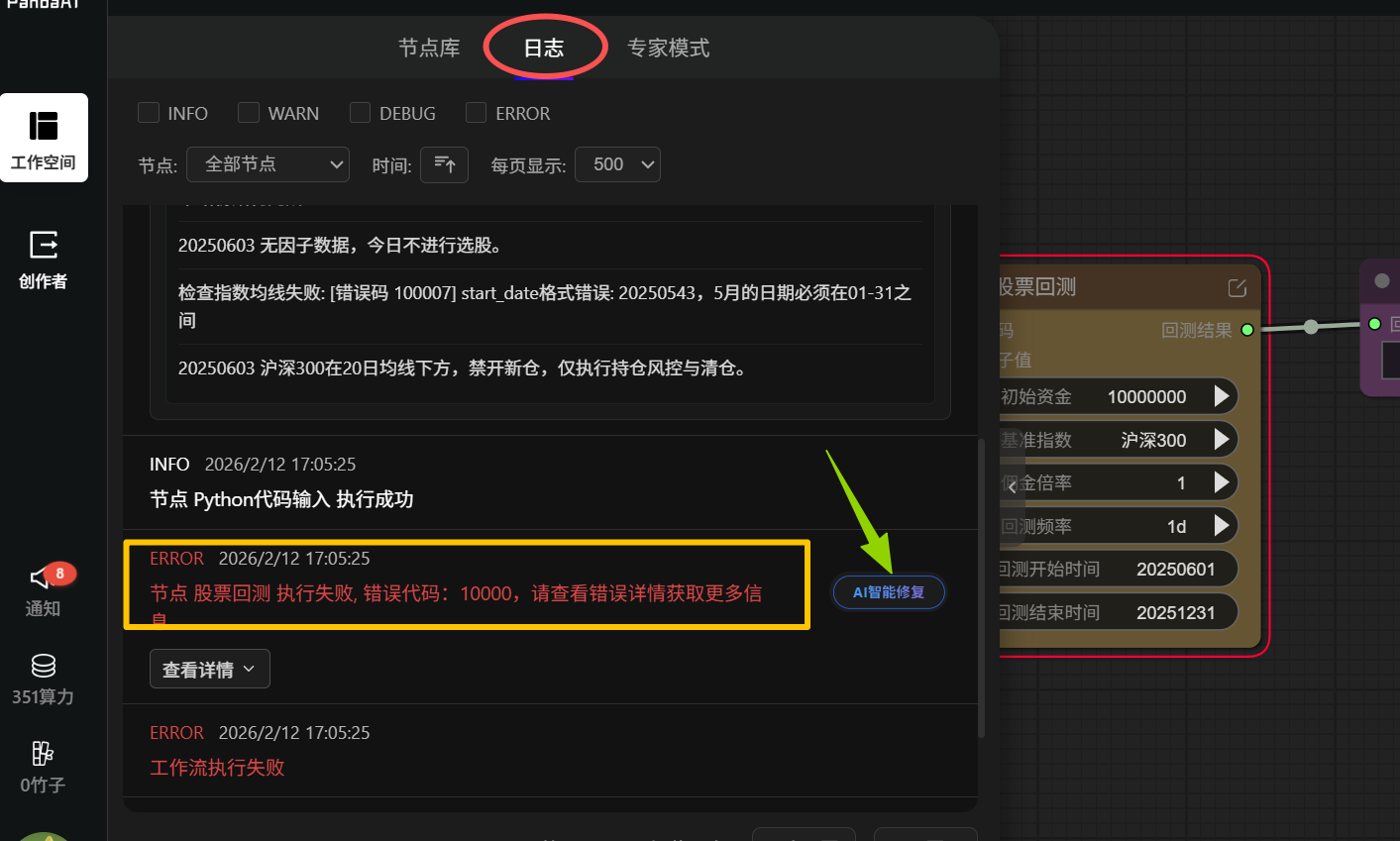 第一周12.png