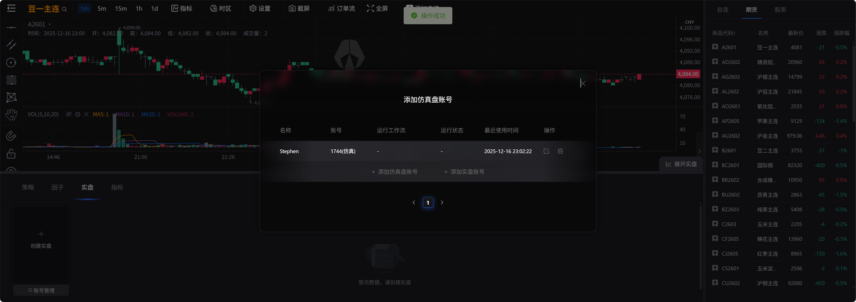 e826dc79e0718cfccd8a20d7cba739ac.png