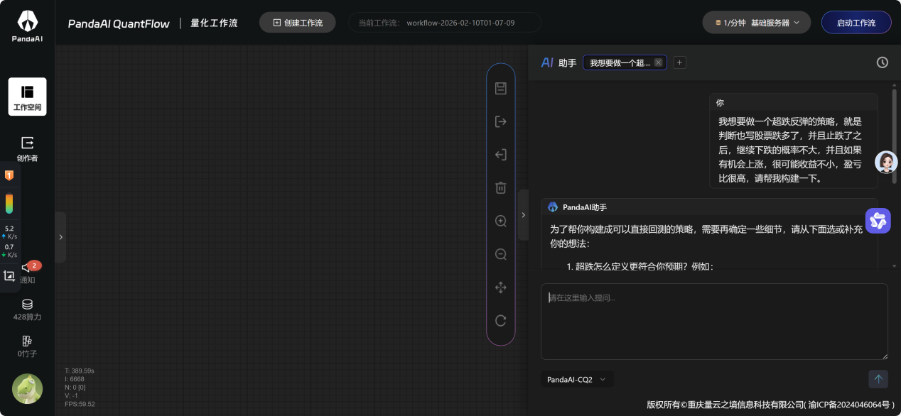 pandaai_test_image_1.png