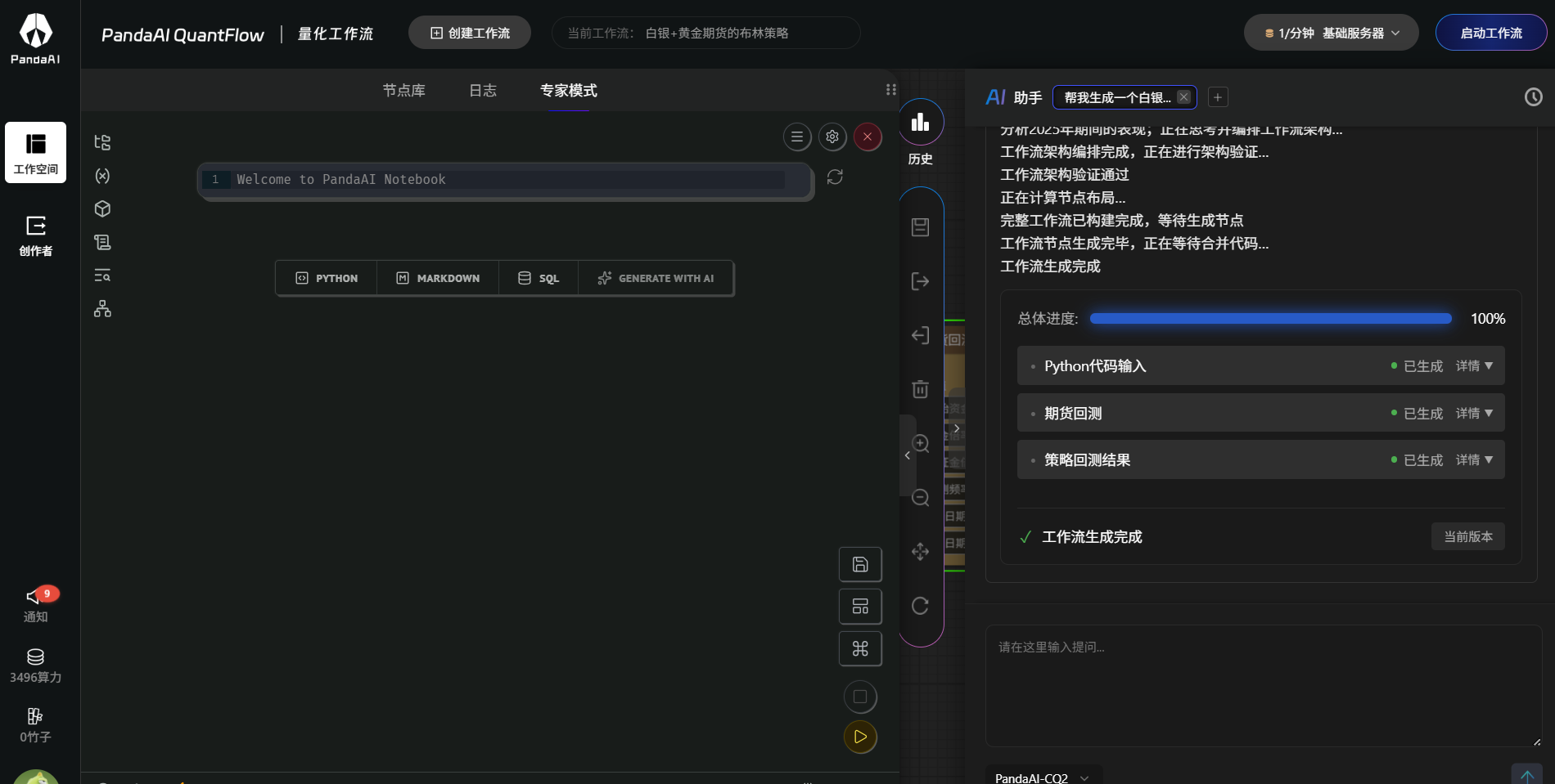 5f9924ff22cb45f6b17120ee0b372801.png