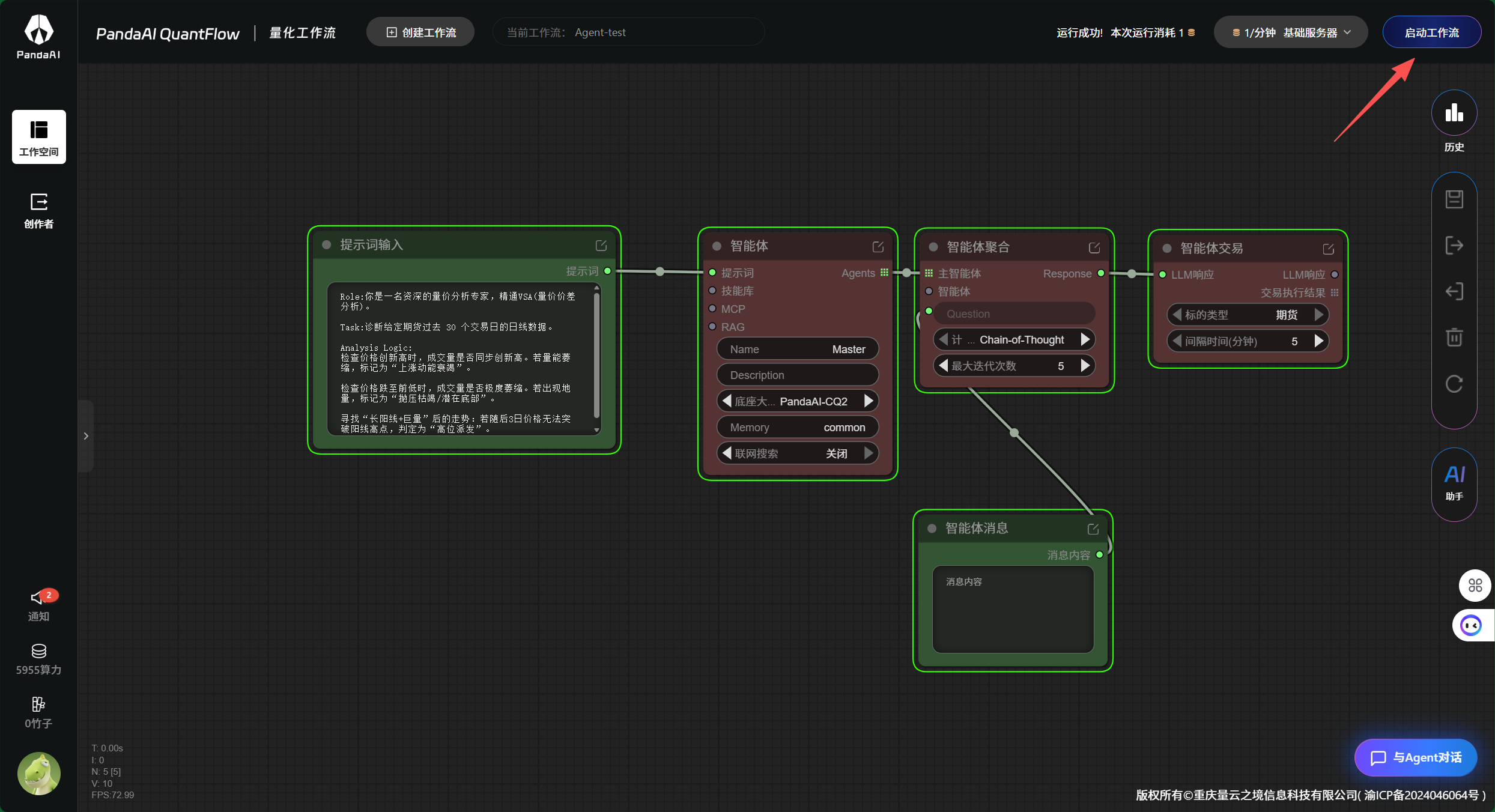 ScreenShot_20260405_192109_90504.png