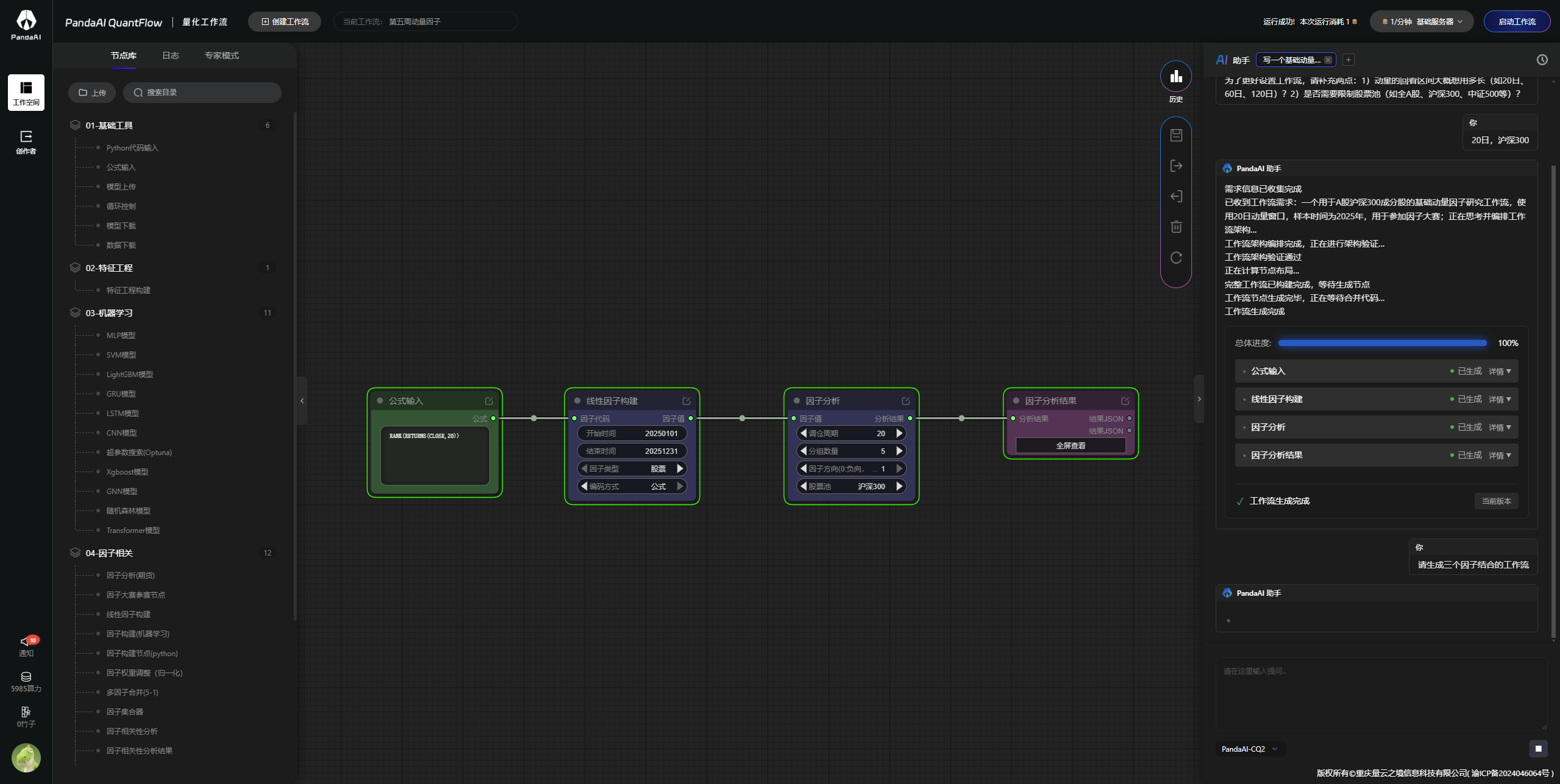 ScreenShot_20260322_015131_814.png