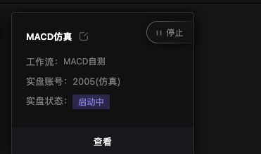 第二周截图2.png
