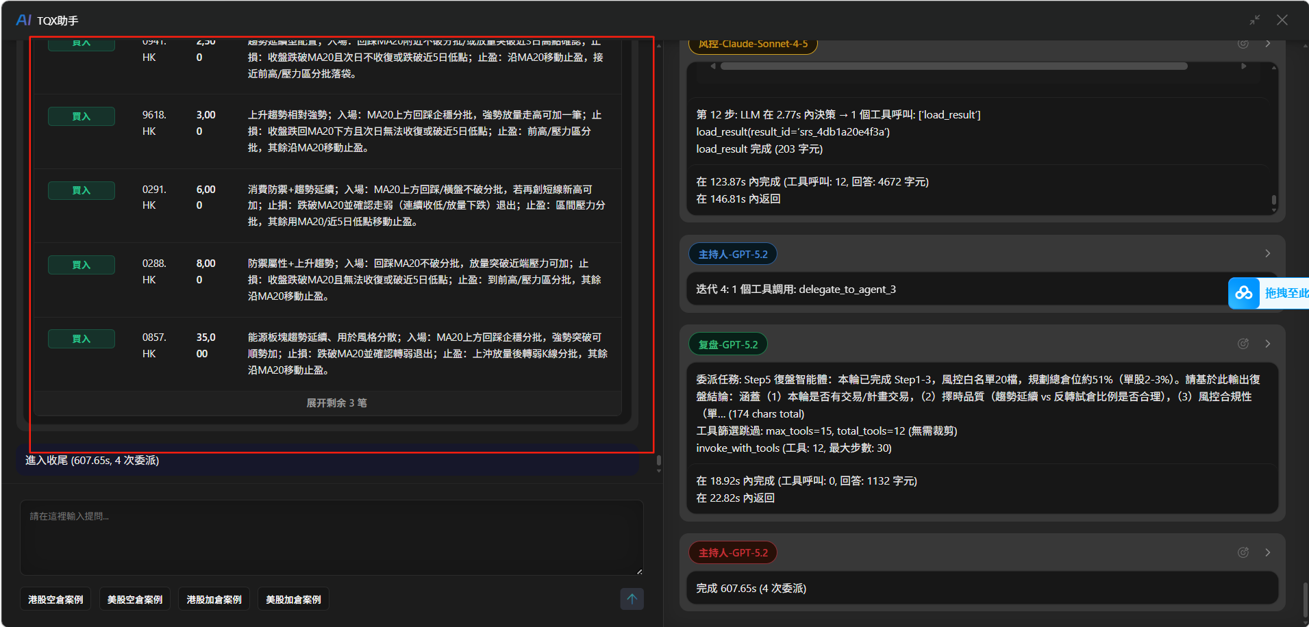 e0e839c6d8c59fdd58c0c77b818ed27c.png