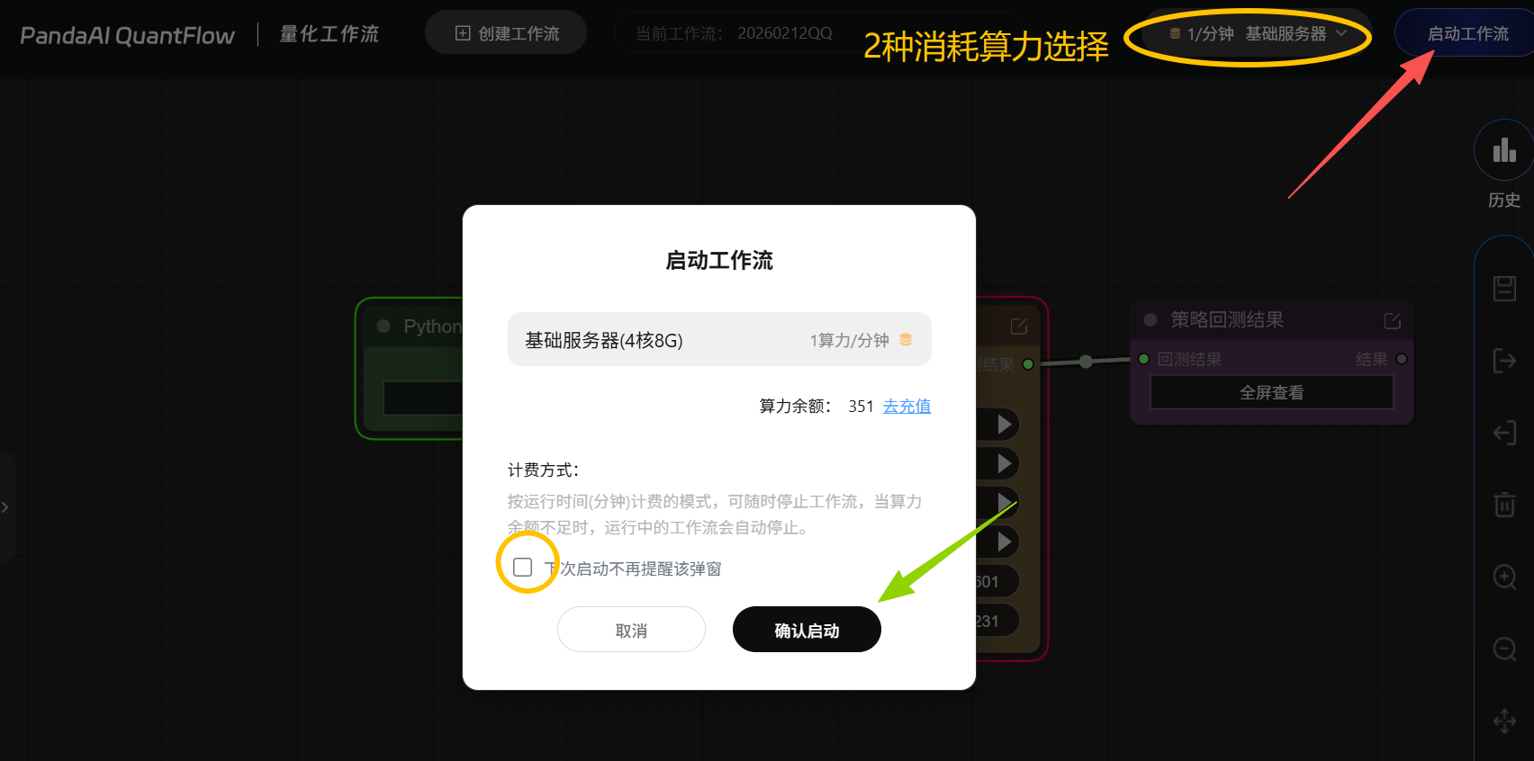 第一周06.png