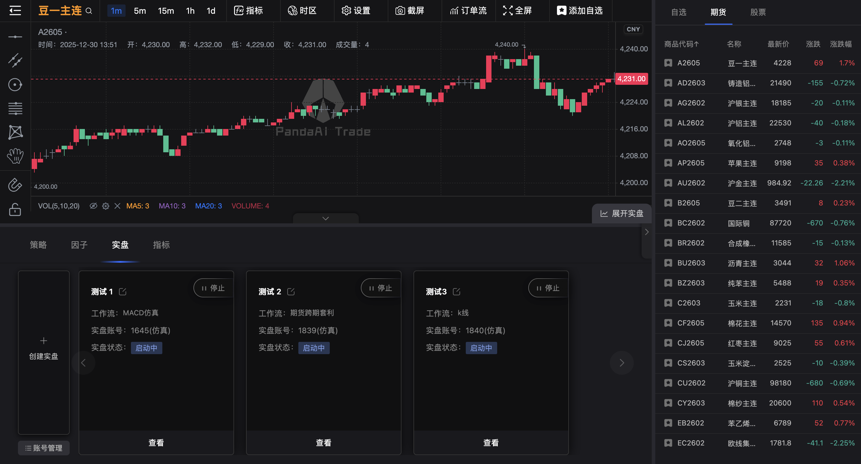 Screenshot 20260101 at 12.47.14 PM.png
