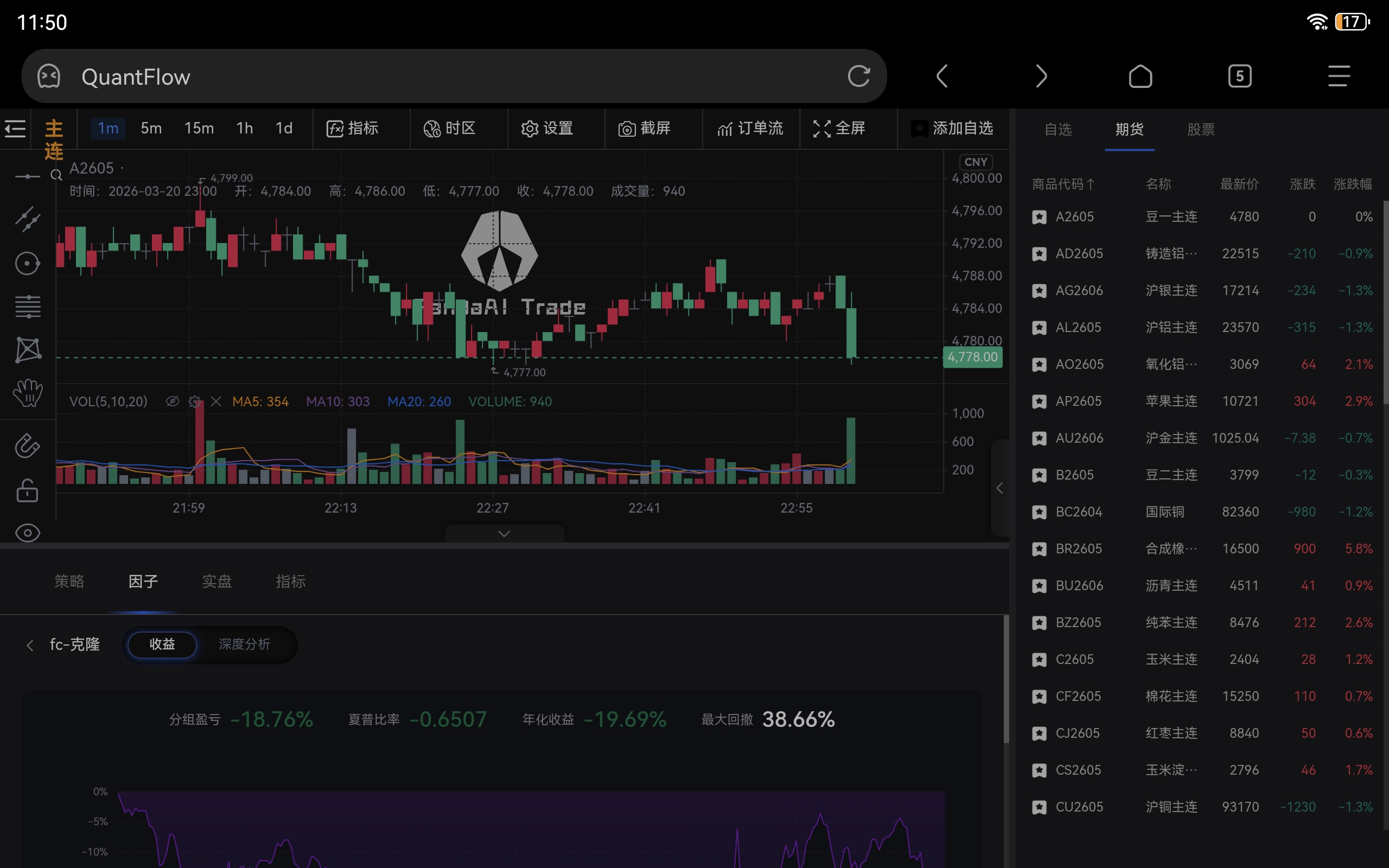 Screenshot_20260322_235032_mark.via.jpg