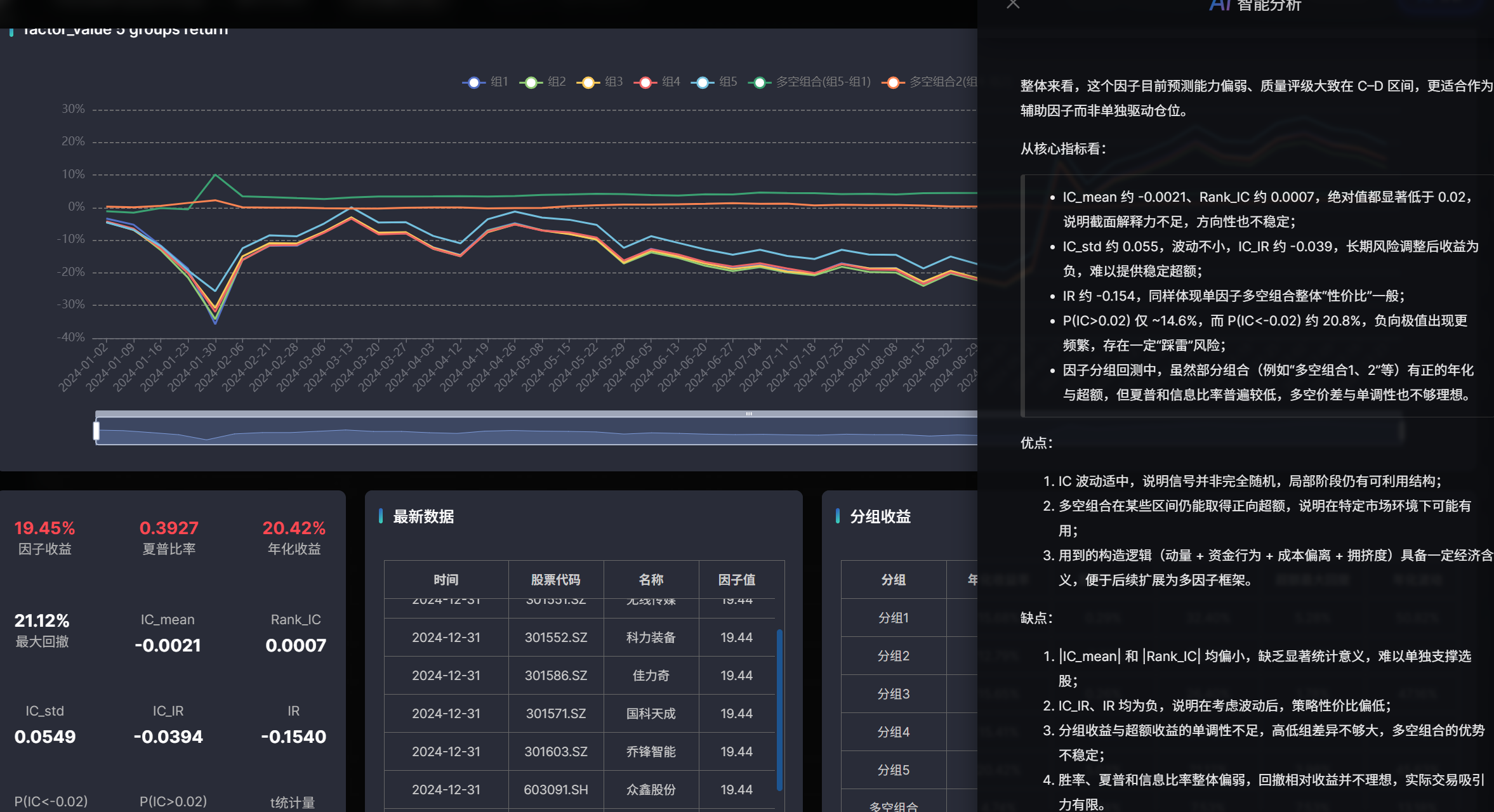 屏幕截图 20260317 234755.png