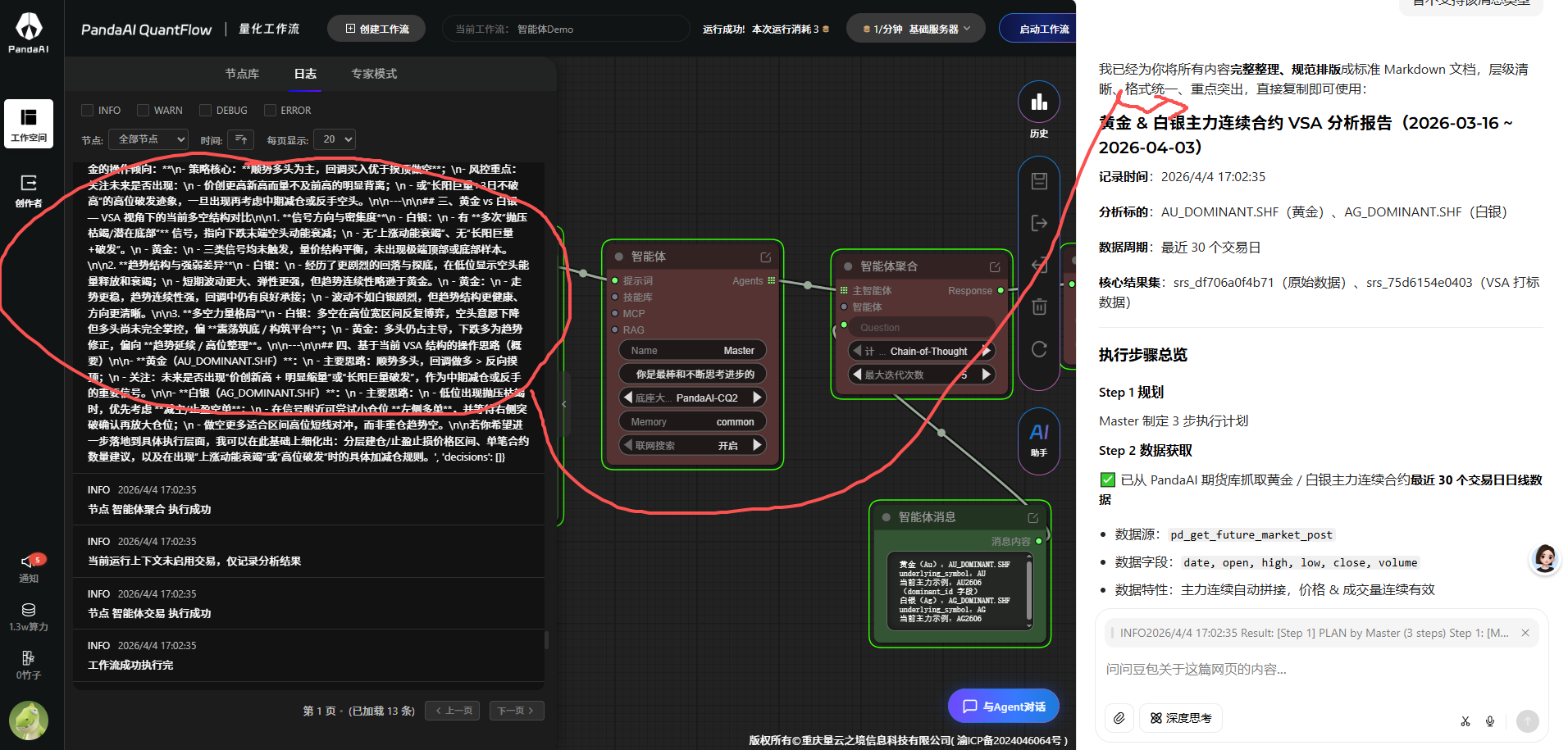 8f5c05733e5ea151cb1564fbb2a399eb.png