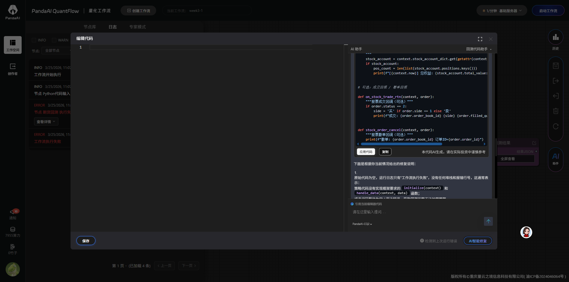 35c50cb013f841ded86e3a53f72250ce.png