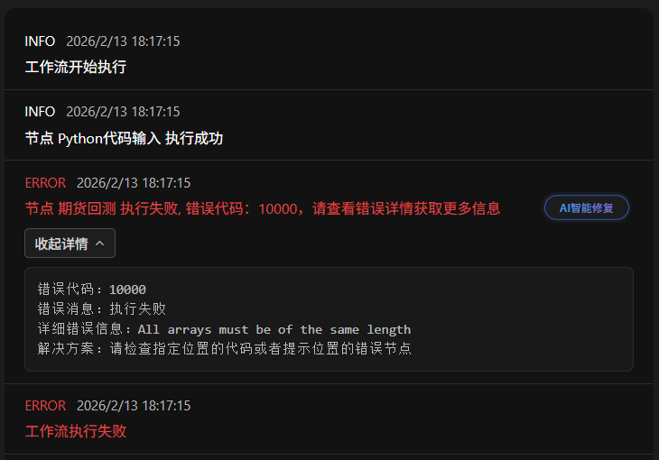 10000报错