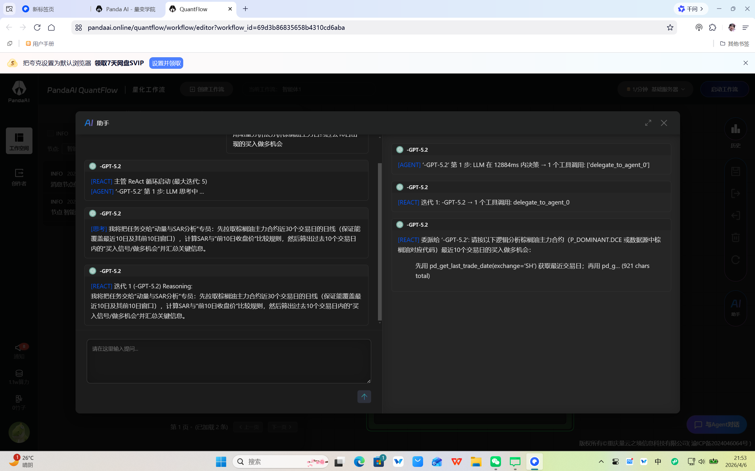 1e644634757503e3c9fc286f56b0a578.png