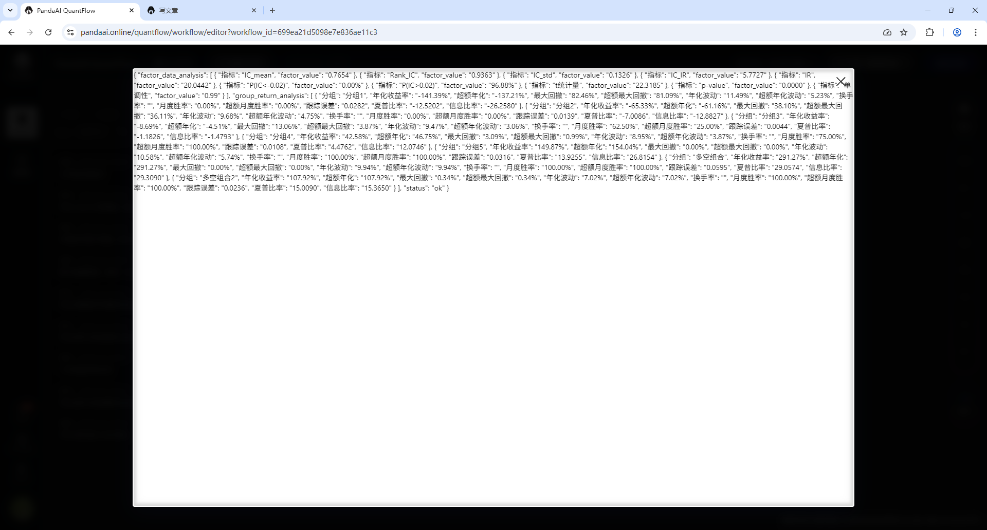 f607ddfe8c67b4457d71fe68daa16411.png