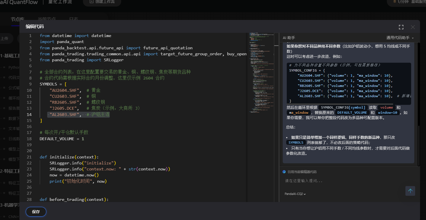 微信图片_20260112195652.png