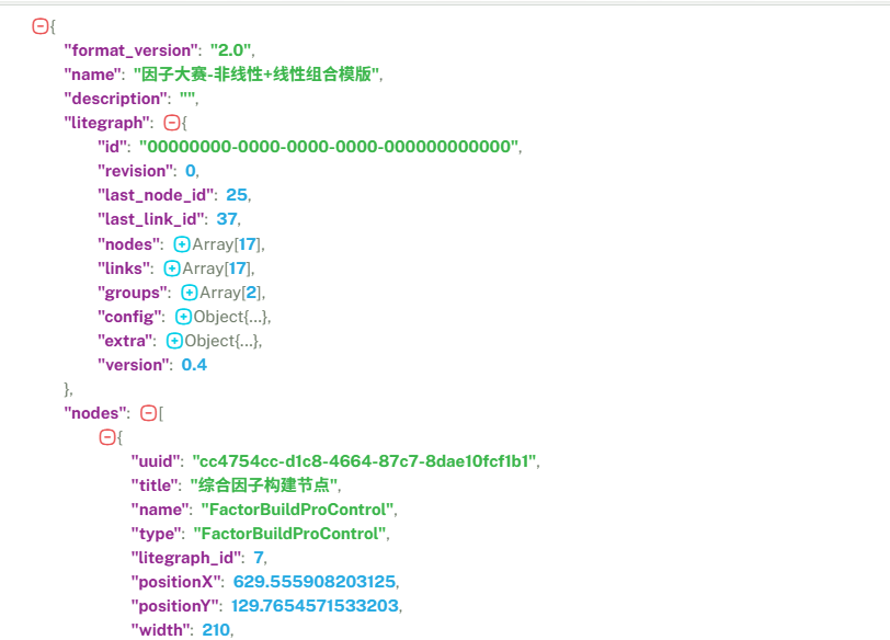 04json_res.png
