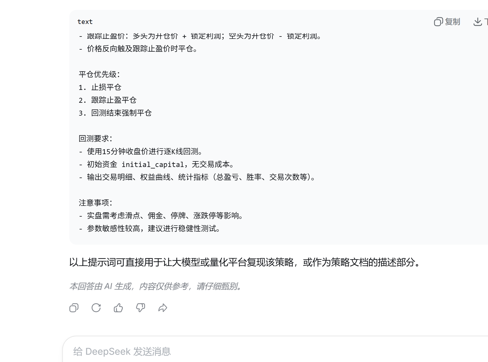 9a1795a5a2f1900378098437d117c183.png