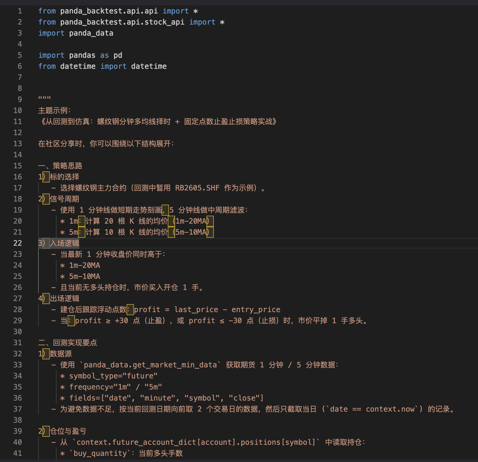 截屏20260308 22.40.33.png