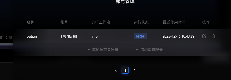 微信图片_20251216100749_1578_2736.png