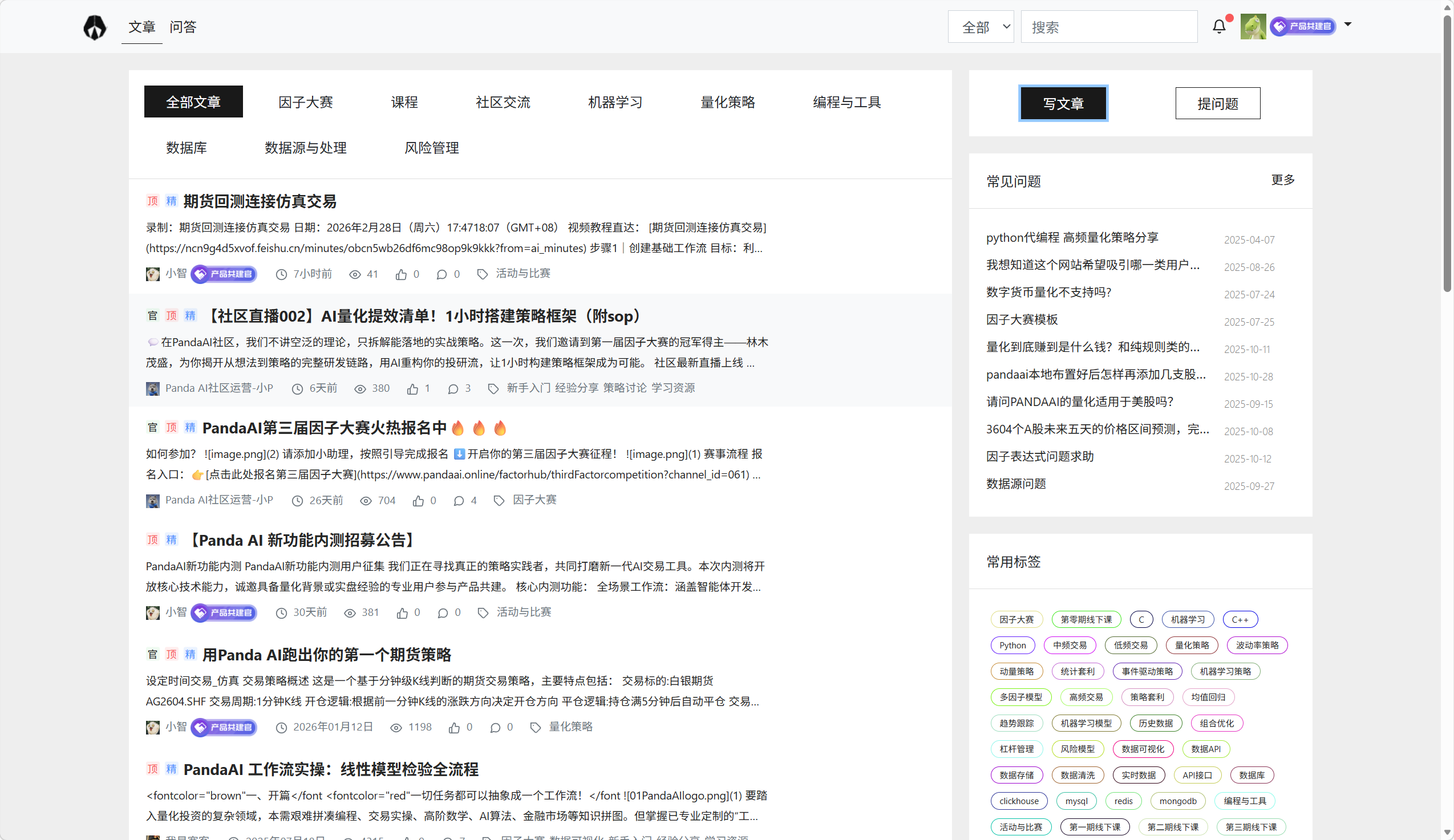 eeac1fa88e4639a9adc13e1c6f6b3c80.png