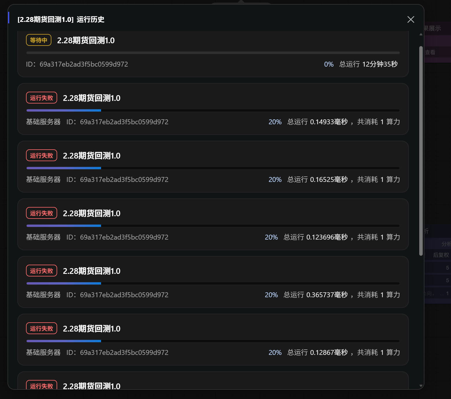 4259be0ddbe63864d7d8cb24abc0bac3.png
