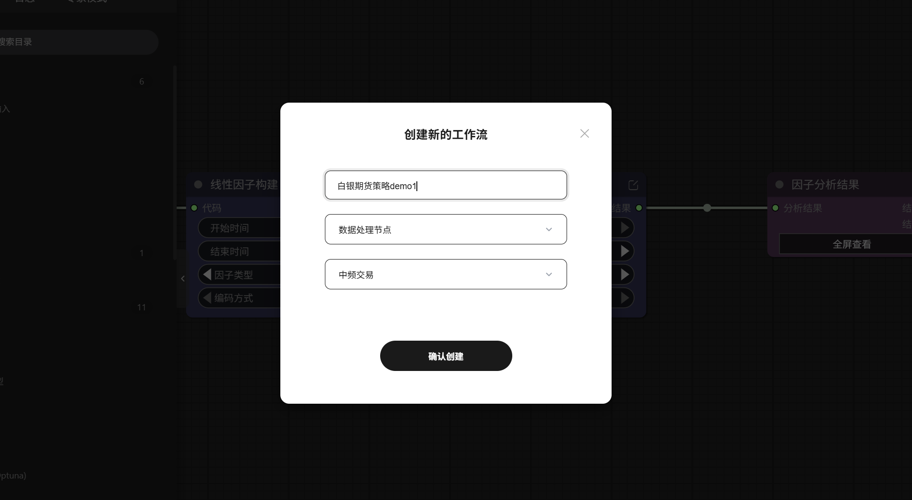 屏幕截图 20260225 221701.png
