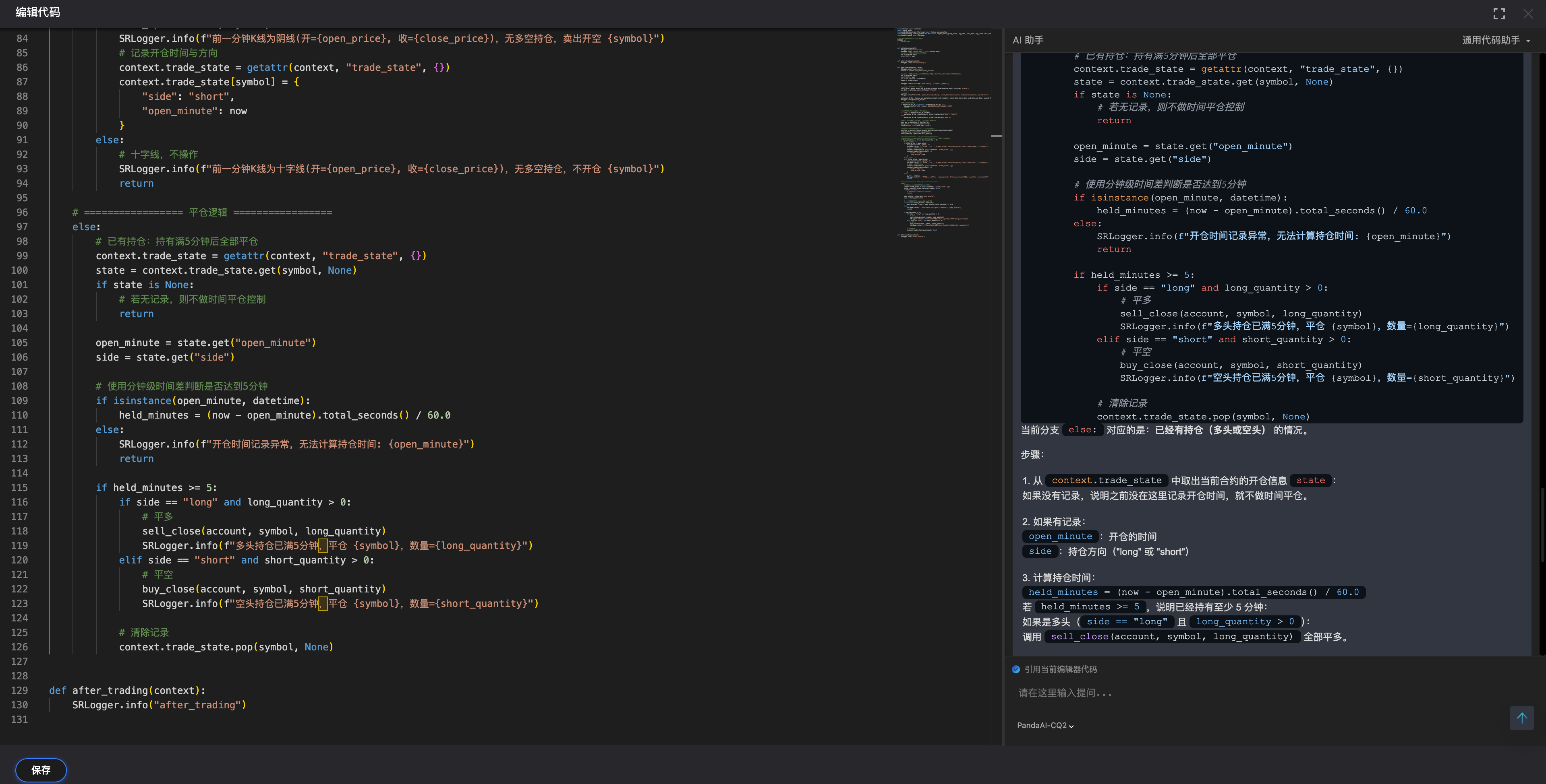 ScreenShot_20260111_214207_450.png