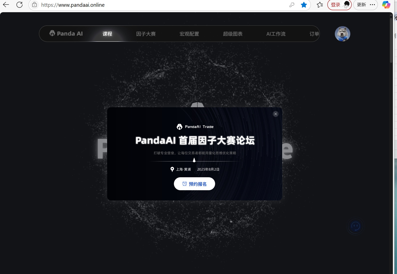 首页_UI_002.png