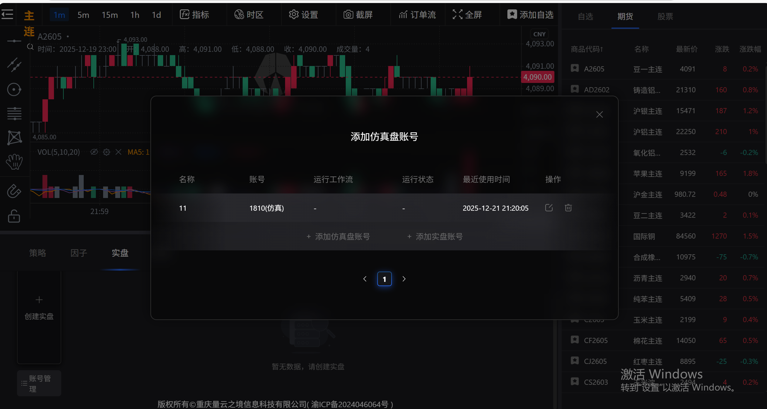 6c1f9172aa26dfccbb12022c321caf7.png