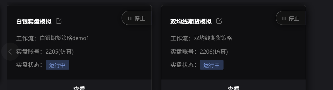 屏幕截图 20260225 231856.png