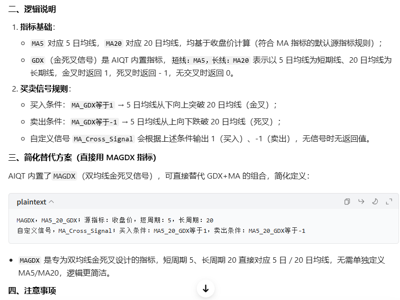 7f03c138bc069053a9d4d478a9603943_1776819974978100.png
