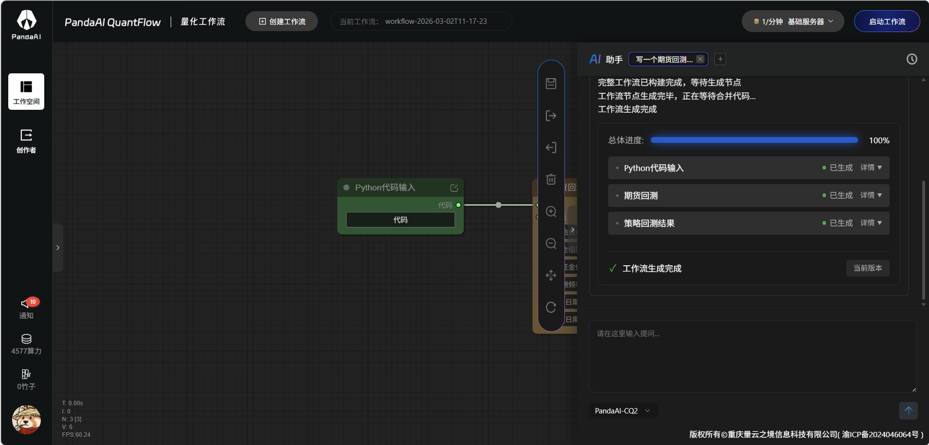 cd39ce77dcaf9a261fc1bffac71a8fa3.png