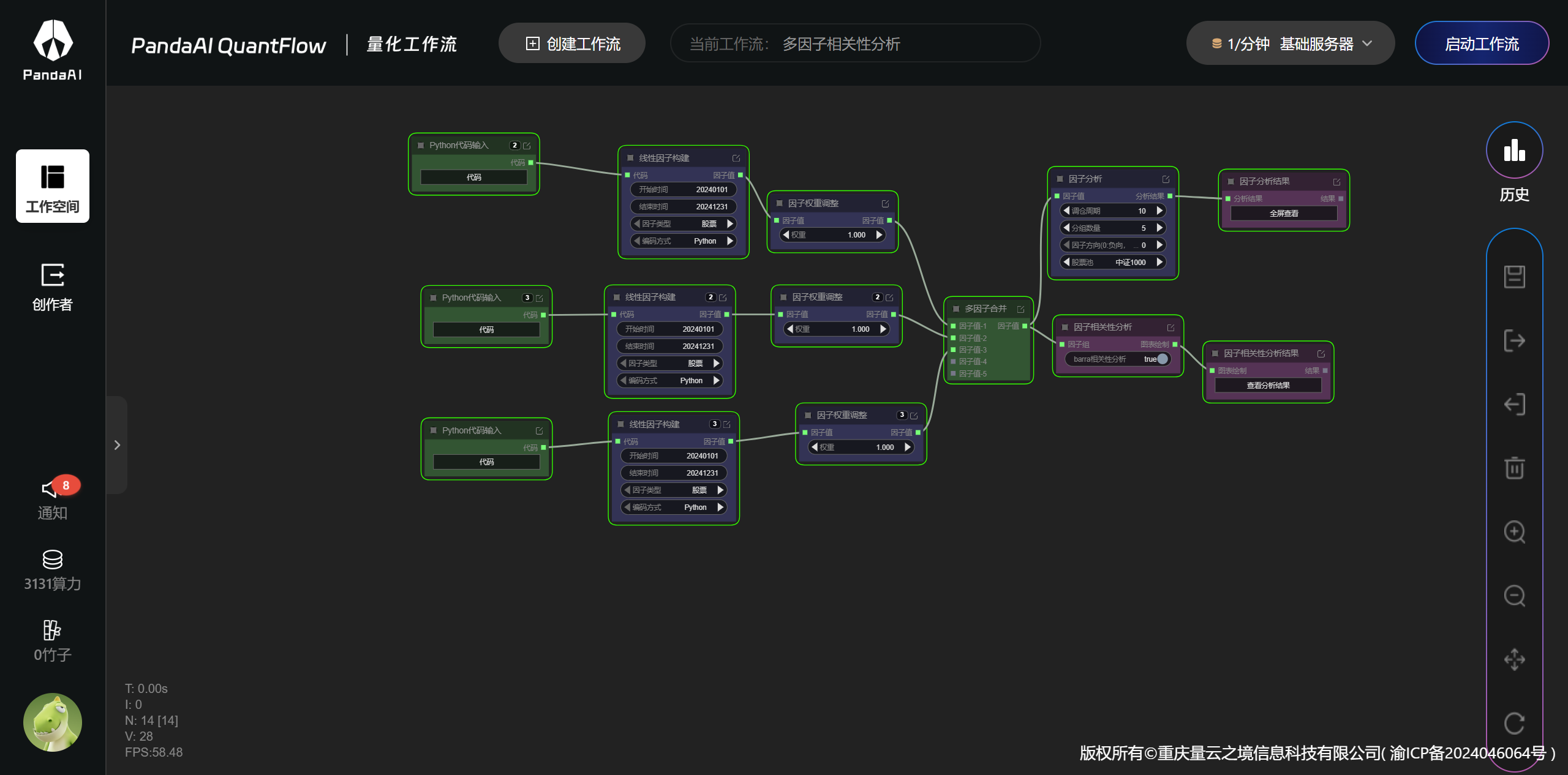 ScreenShot_20260301_083938_463.png