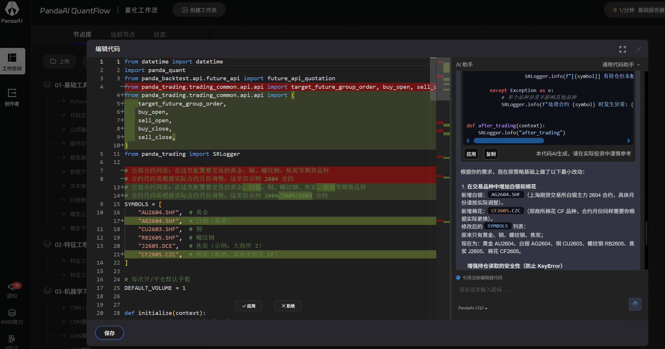 f1652d52ebc5bac0abc8a53fe7e9a93.png