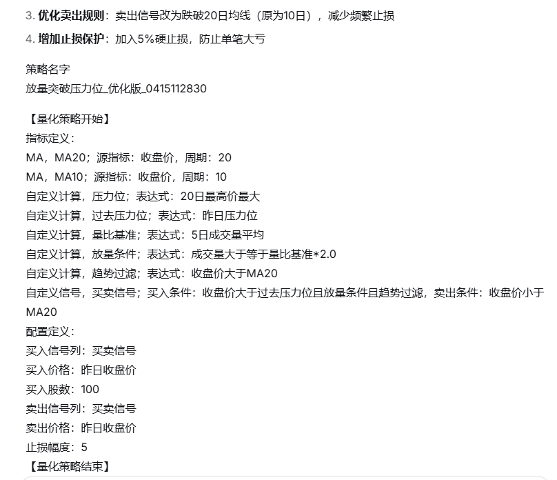 2a5087c108a791adf13c1f4dd662c5b4_1776242676345100.png