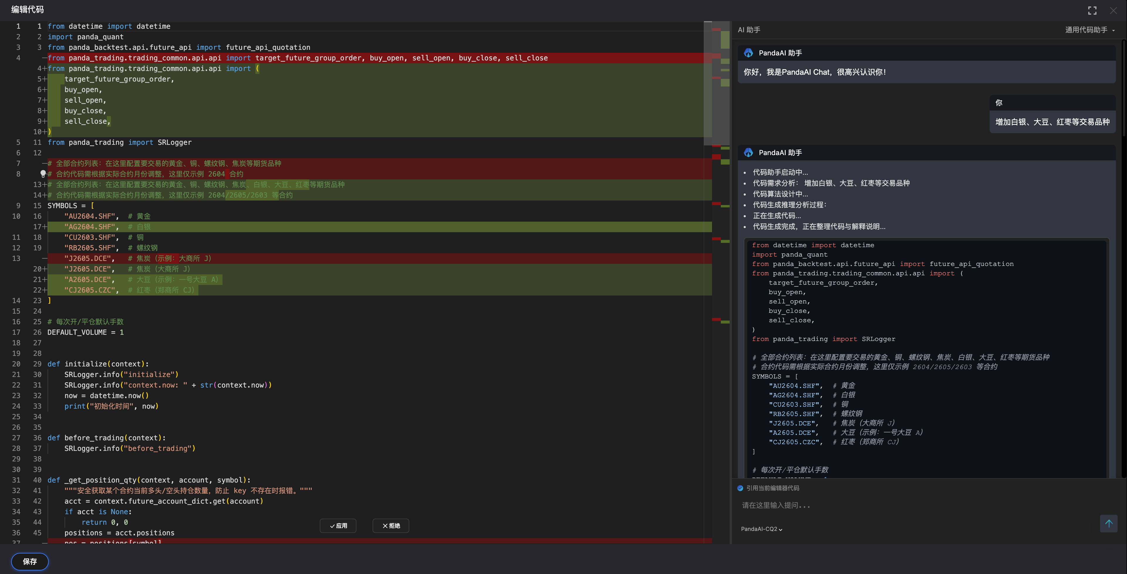 ScreenShot_20260111_212432_050.png