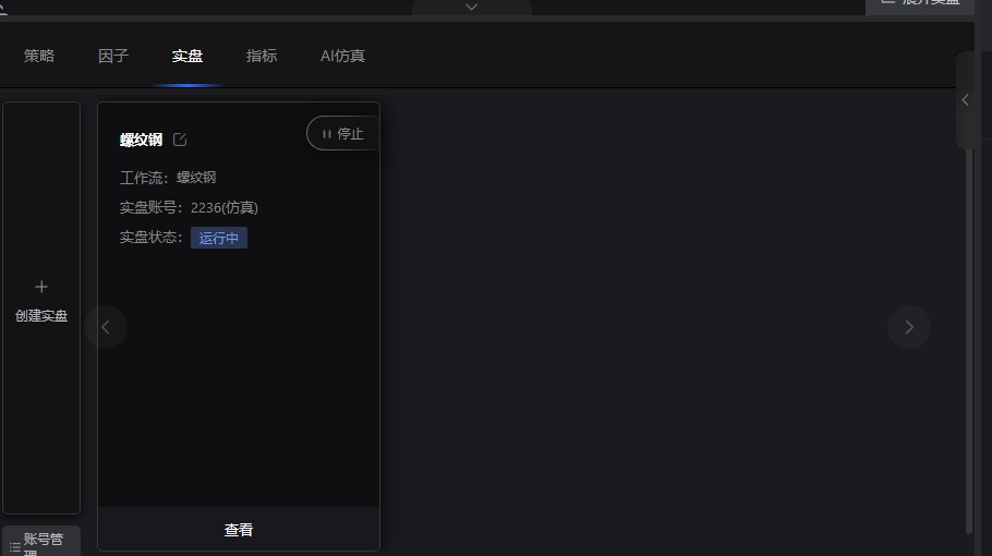屏幕截图_932026_11275_www.pandaai.online.jpeg