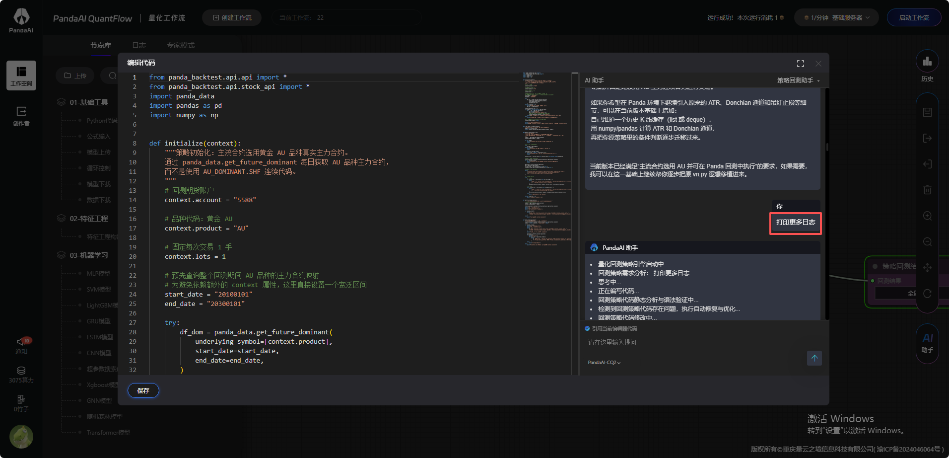 企业微信截图_17730404841630.png