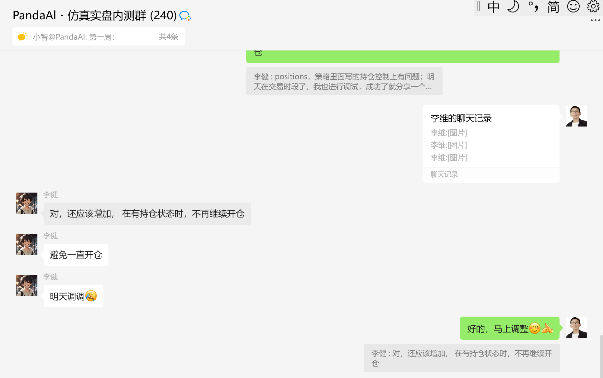 e0b891dfe04174b44108db39ce73cae.png