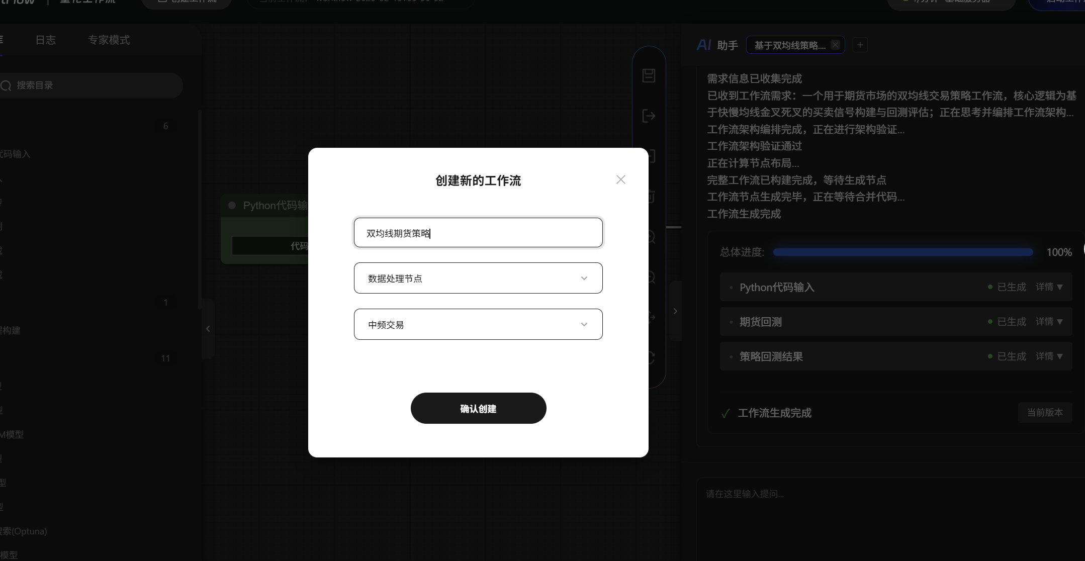 屏幕截图 20260213 135216.png