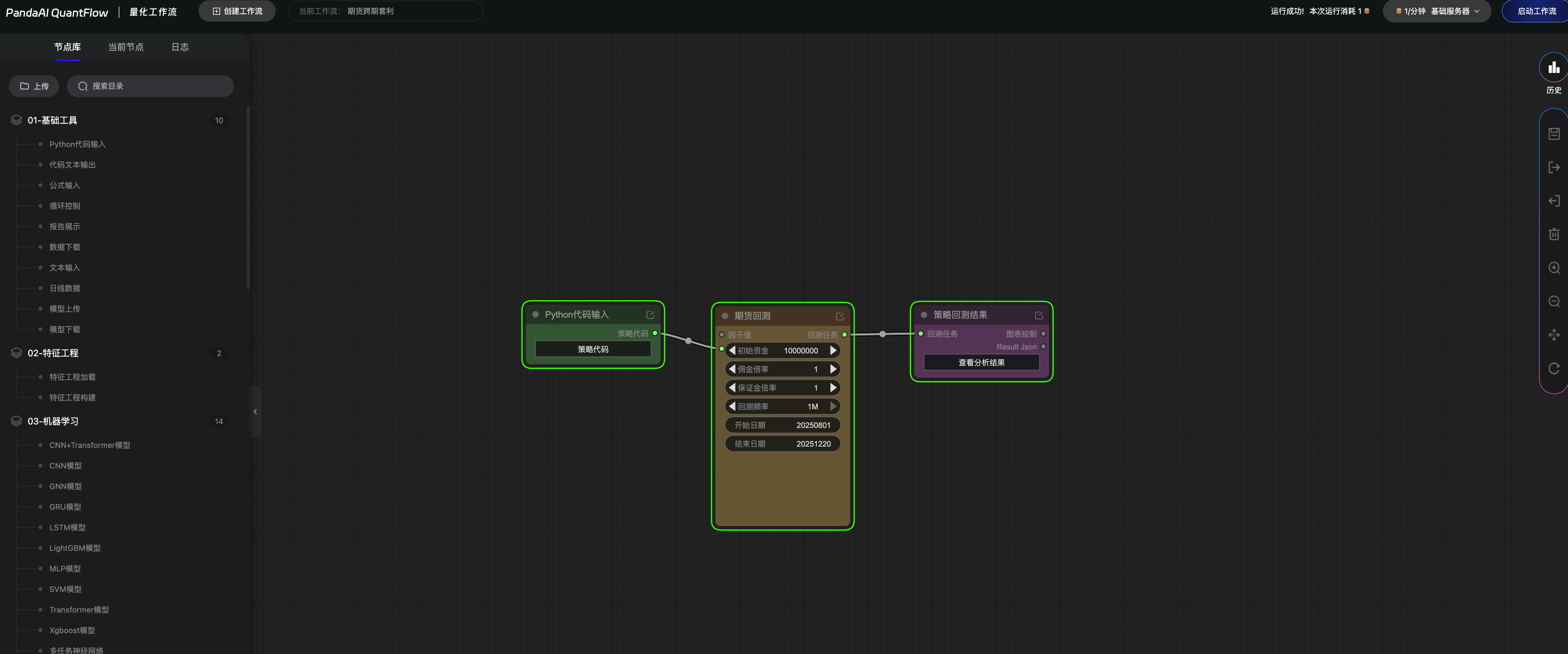 ScreenShot_20260104_222428_066.png