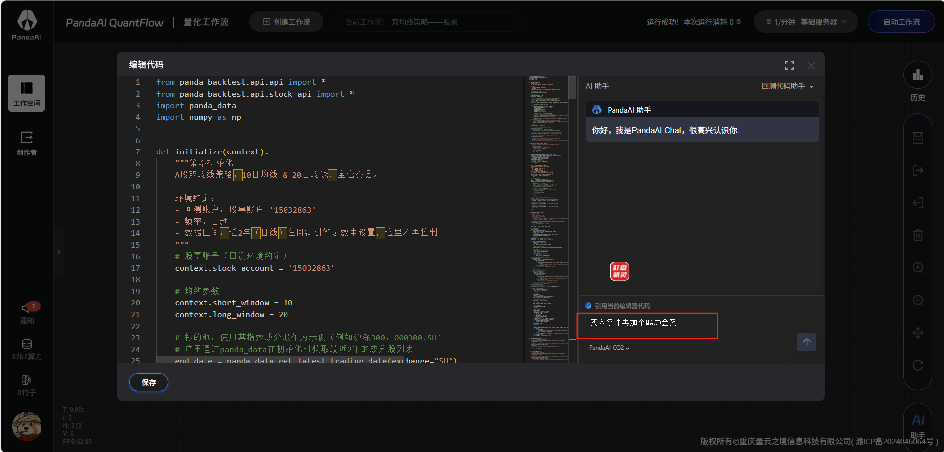 9b036da7b88bea7ad65564ae4ddb0a95.png